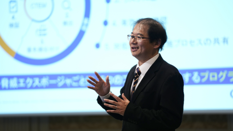 2026 Conference Theme