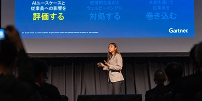 【クロージング基調講演】AI革命で従業員をリードする