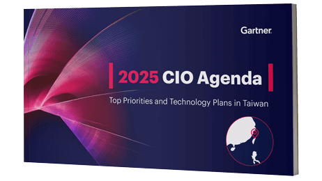 2025年CIO議程：臺灣市場關鍵洞察