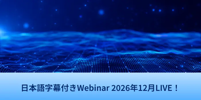 Webinar